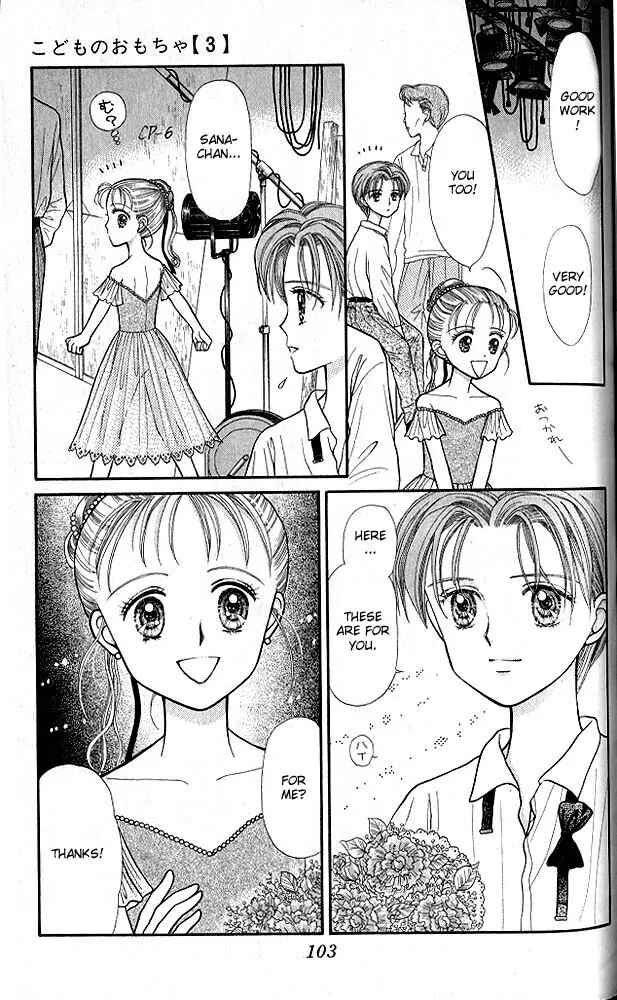 Page 36 Chapter 13 Kodocha