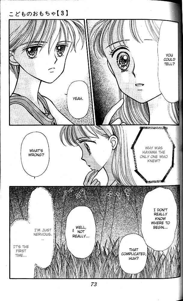 Page 6 Chapter 13 Kodocha