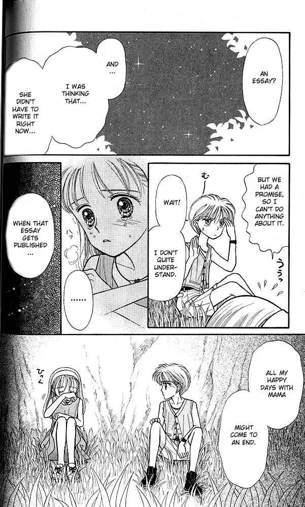 Page 9 Chapter 13 Kodocha