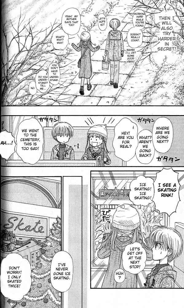 Page 15 Chapter 42 Kodocha