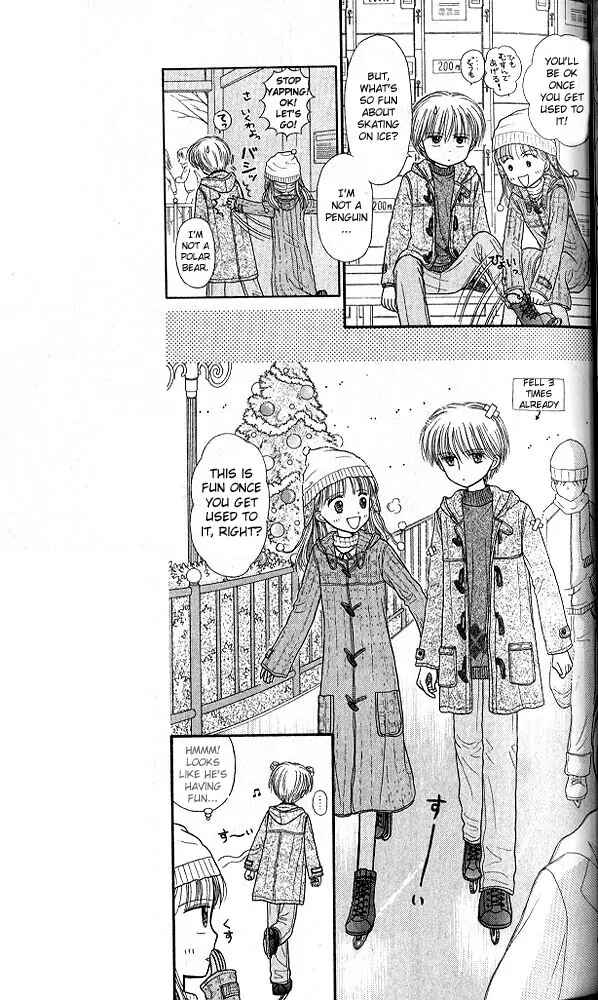 Page 16 Chapter 42 Kodocha
