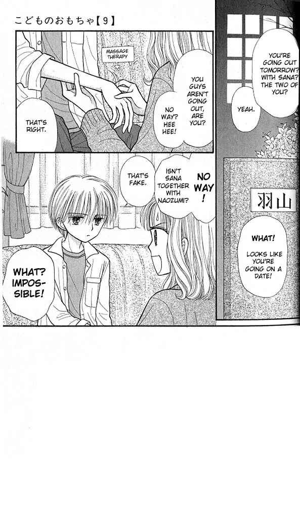 Page 2 Chapter 42 Kodocha