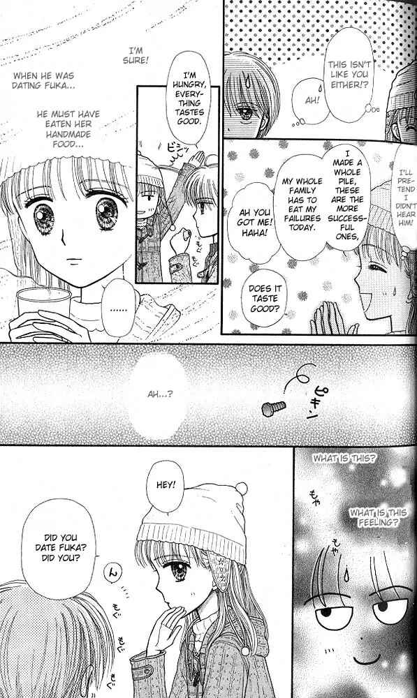 Page 20 Chapter 42 Kodocha