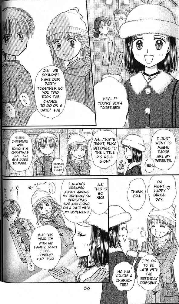Page 23 Chapter 42 Kodocha
