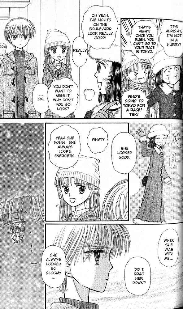 Page 24 Chapter 42 Kodocha
