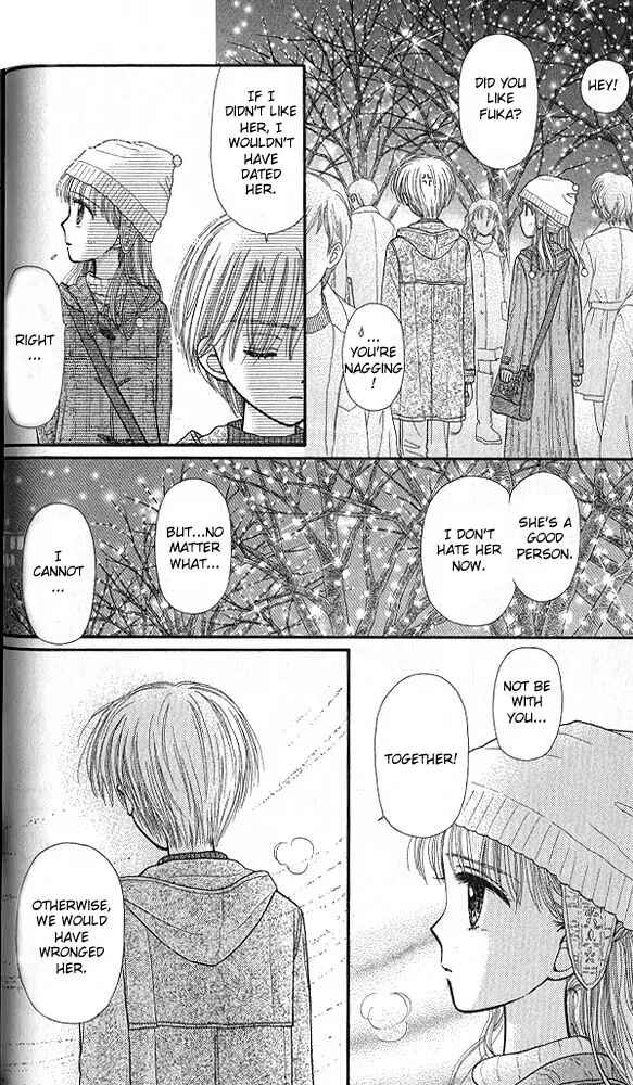 Page 25 Chapter 42 Kodocha