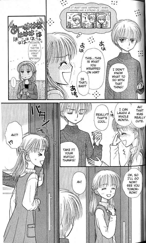 Page 30 Chapter 42 Kodocha