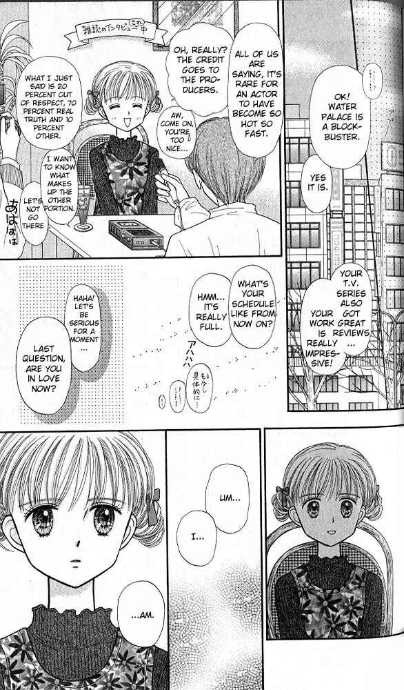 Page 11 Chapter 34 Kodocha