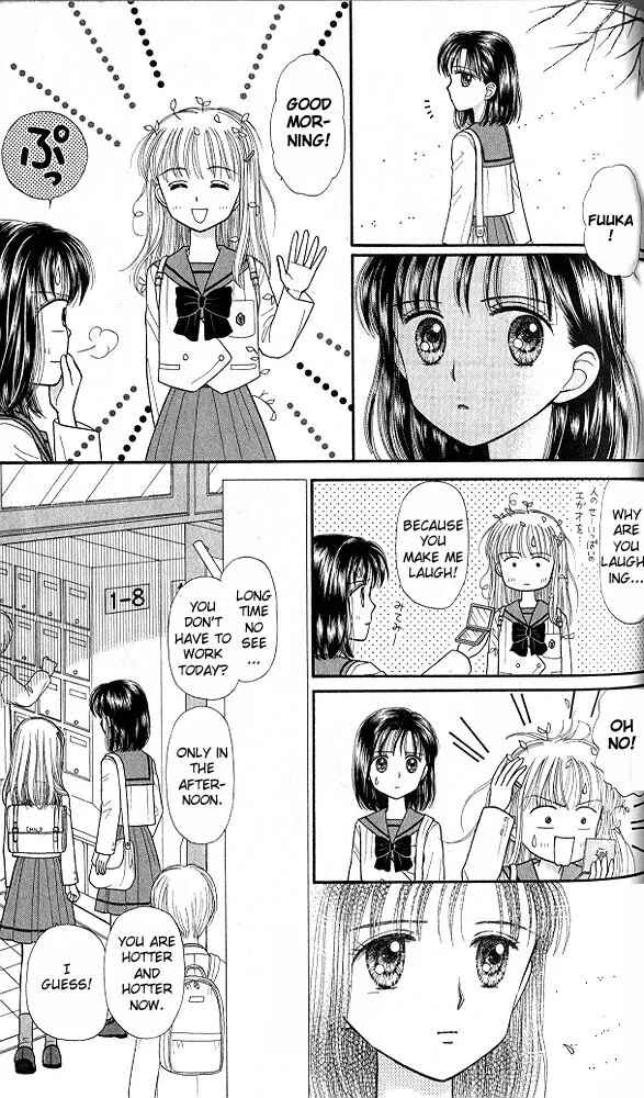 Page 17 Chapter 34 Kodocha