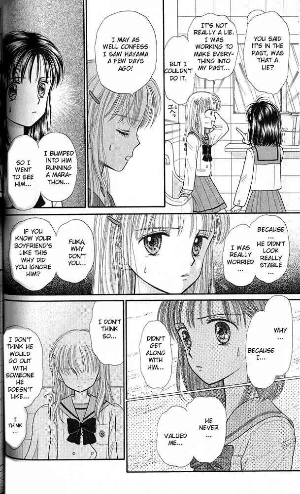 Page 22 Chapter 34 Kodocha