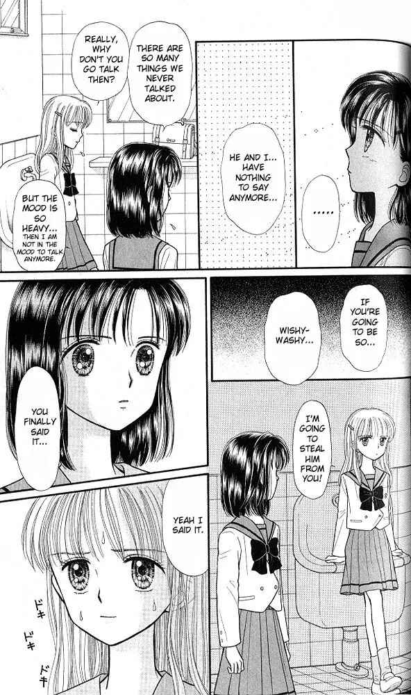 Page 23 Chapter 34 Kodocha