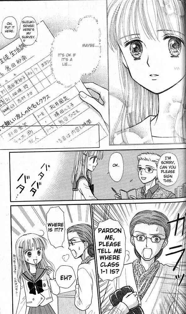Page 27 Chapter 34 Kodocha