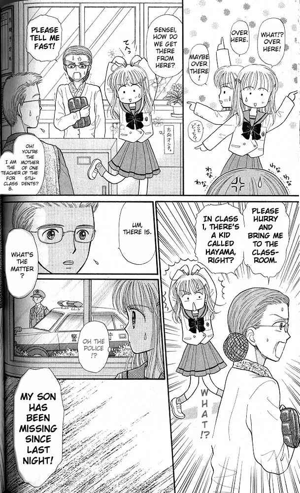 Page 28 Chapter 34 Kodocha