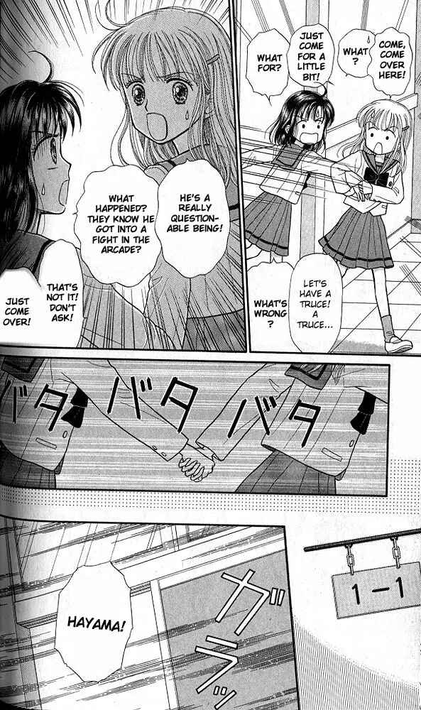 Page 30 Chapter 34 Kodocha