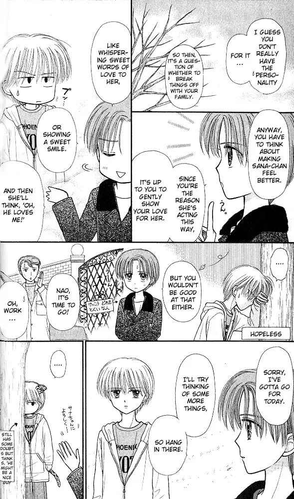 Page 10 Chapter 47 Kodocha