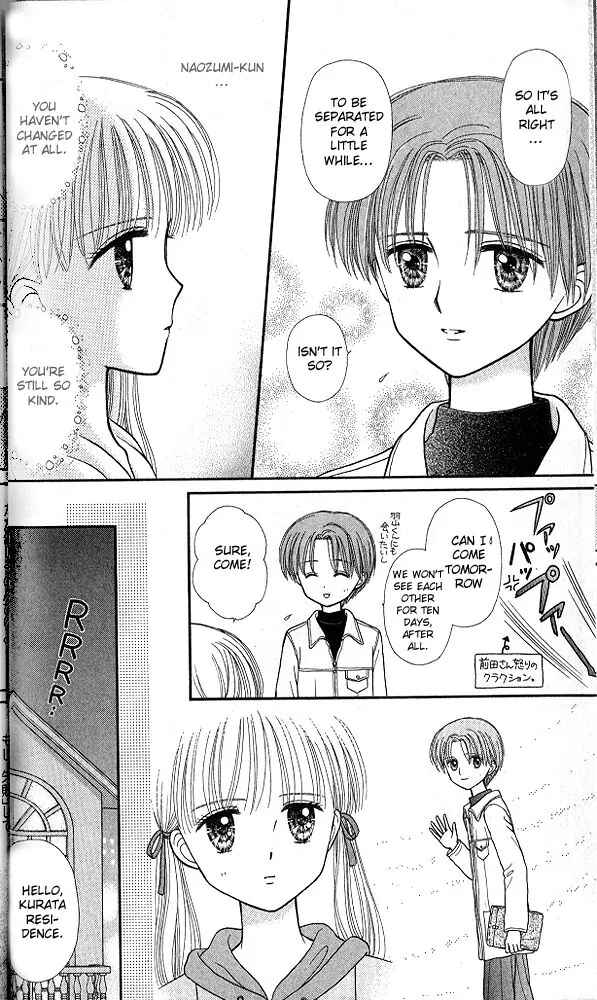 Page 28 Chapter 47 Kodocha