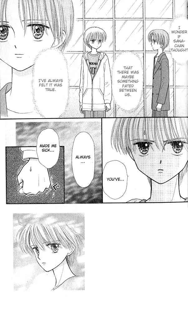 Page 5 Chapter 47 Kodocha