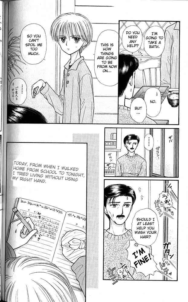 Page 14 Chapter 40 Kodocha