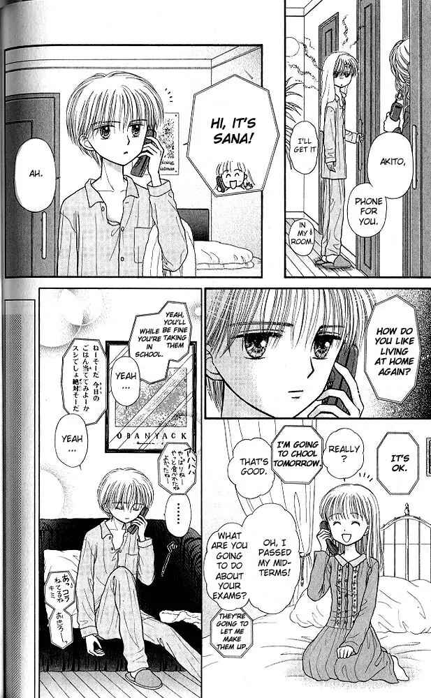 Page 16 Chapter 40 Kodocha