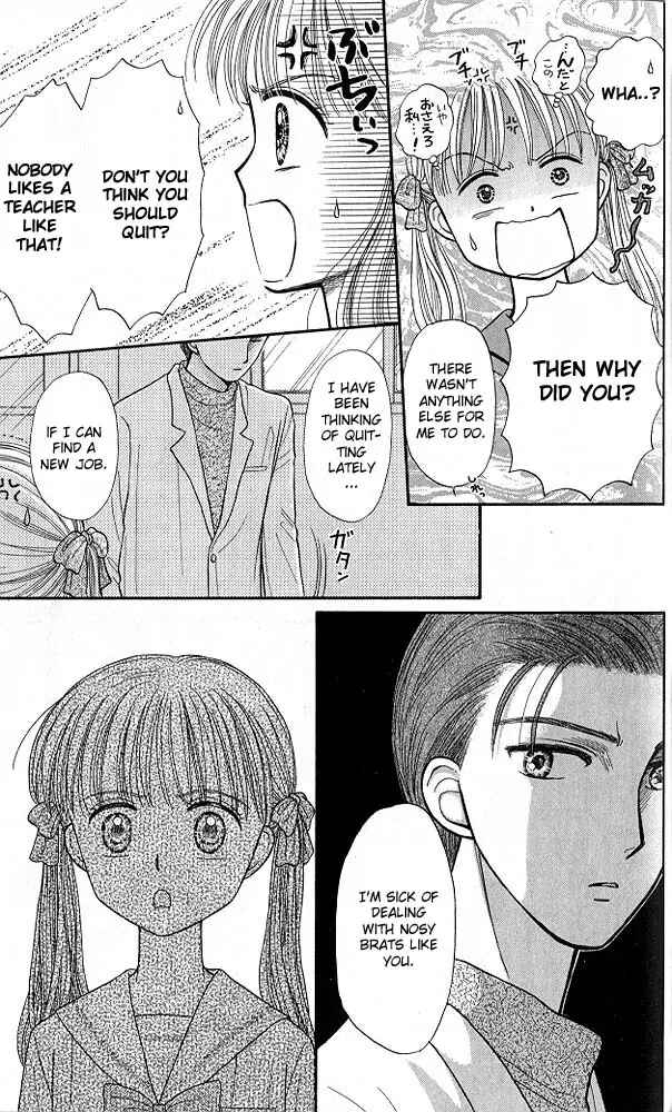 Page 27 Chapter 40 Kodocha