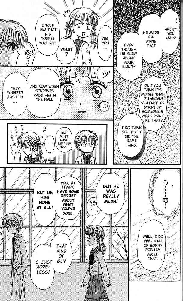 Page 29 Chapter 40 Kodocha