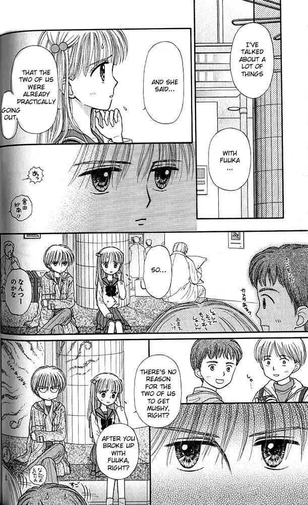 Page 4 Chapter 40 Kodocha