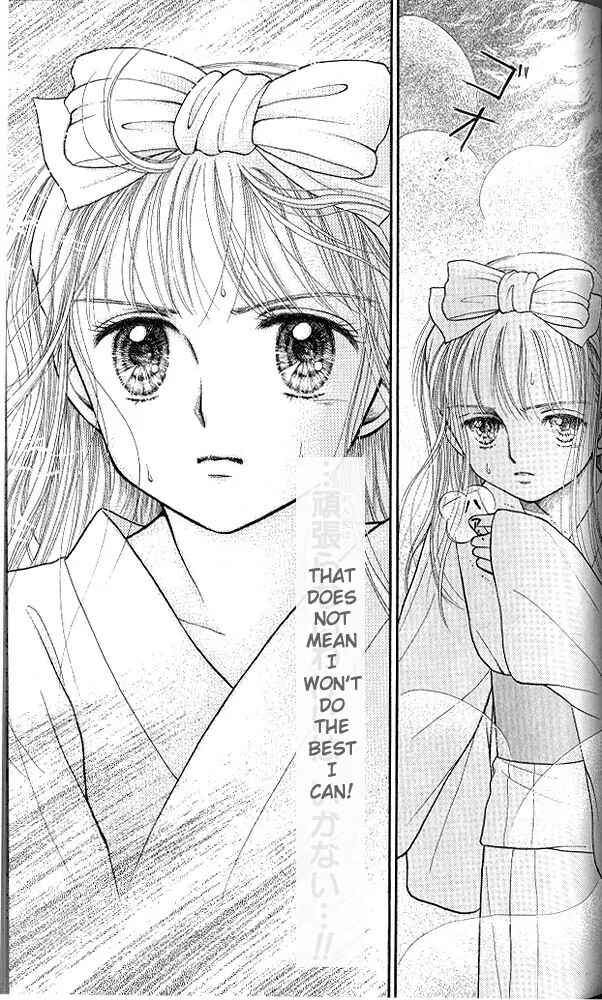 Page 12 Chapter 28 Kodocha
