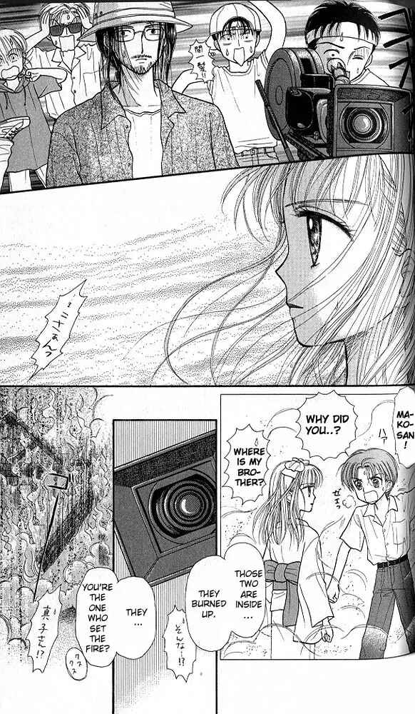 Page 14 Chapter 28 Kodocha