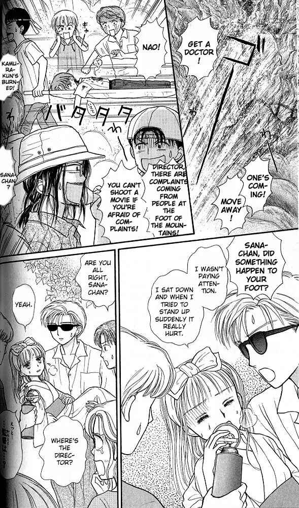 Page 17 Chapter 28 Kodocha