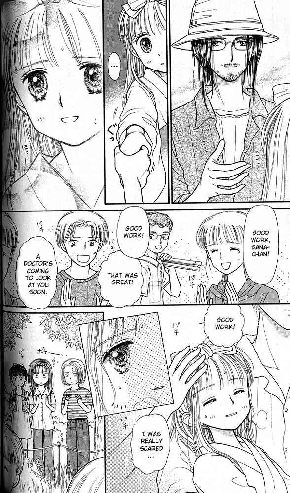 Page 19 Chapter 28 Kodocha