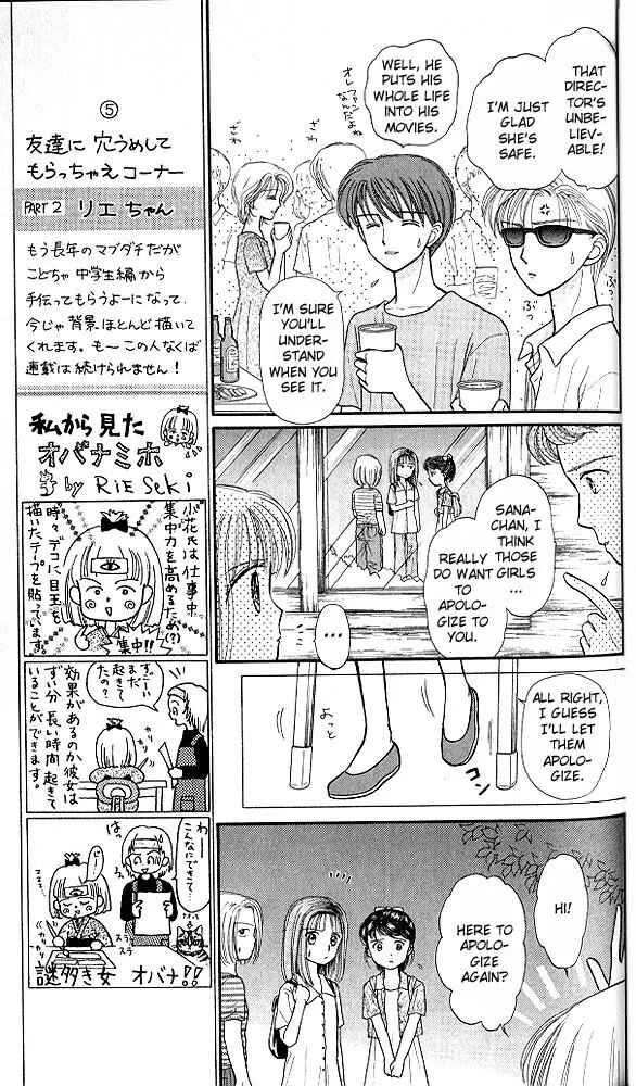 Page 22 Chapter 28 Kodocha
