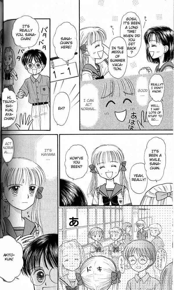Page 29 Chapter 28 Kodocha
