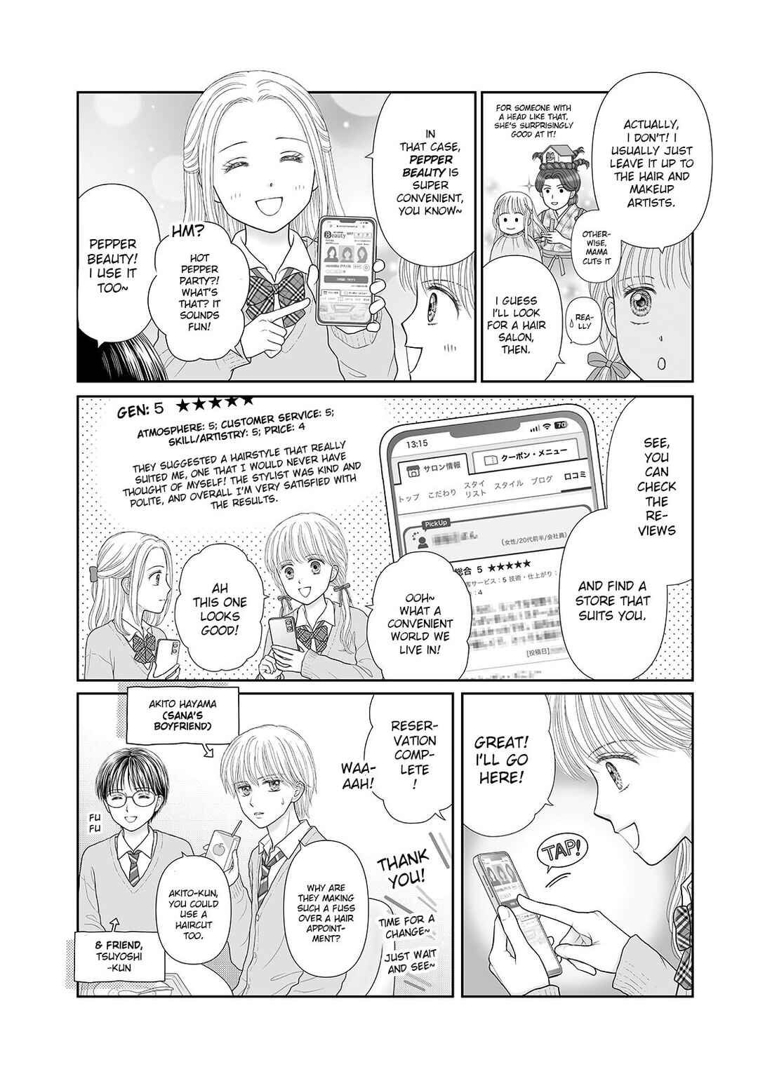 Page 5 Chapter 51.2 Kodocha