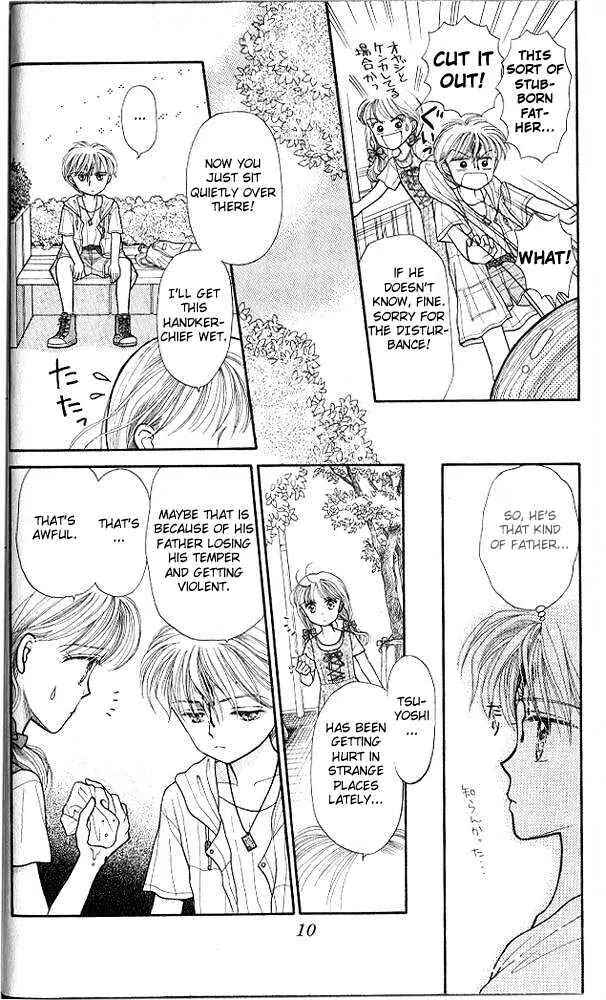 Page 11 Chapter 11 Kodocha