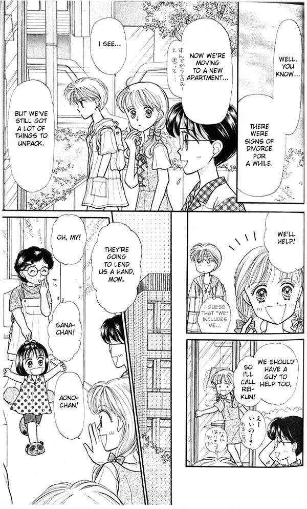 Page 16 Chapter 11 Kodocha
