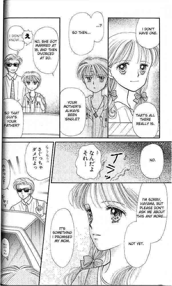 Page 25 Chapter 11 Kodocha