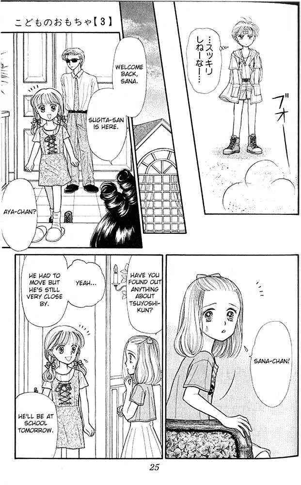 Page 26 Chapter 11 Kodocha