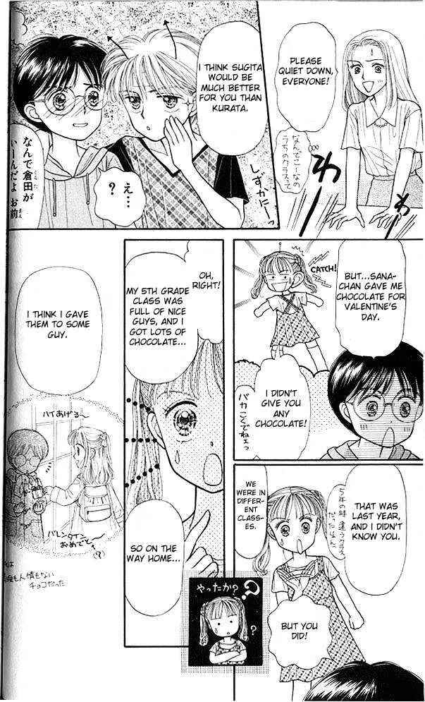 Page 31 Chapter 11 Kodocha