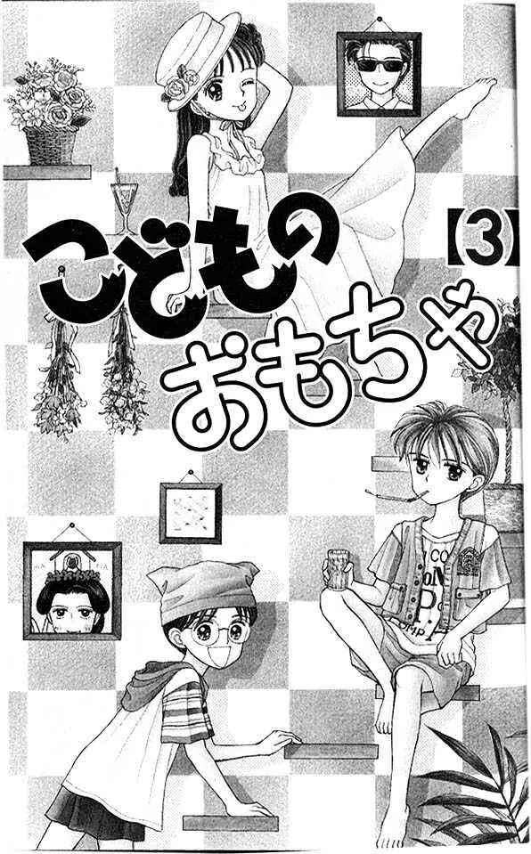 Page 4 Chapter 11 Kodocha