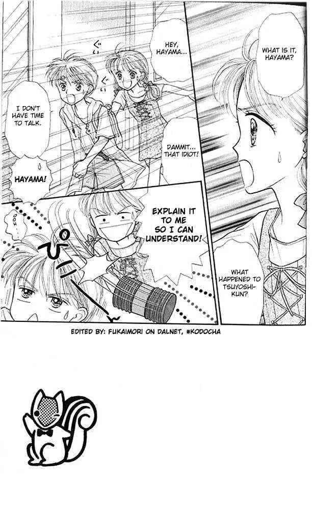Page 6 Chapter 11 Kodocha