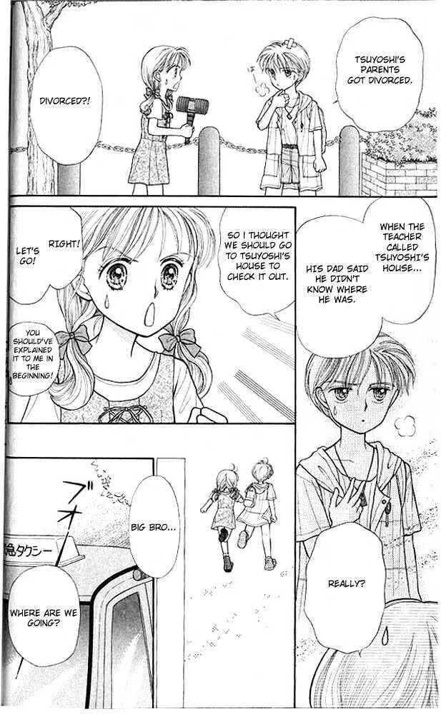 Page 7 Chapter 11 Kodocha