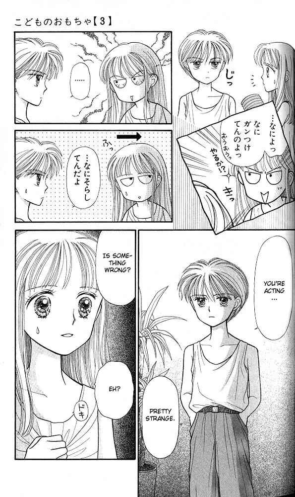 Page 16 Chapter 12 Kodocha