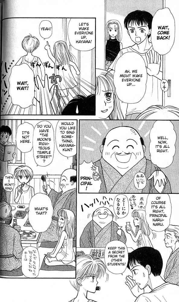Page 19 Chapter 12 Kodocha