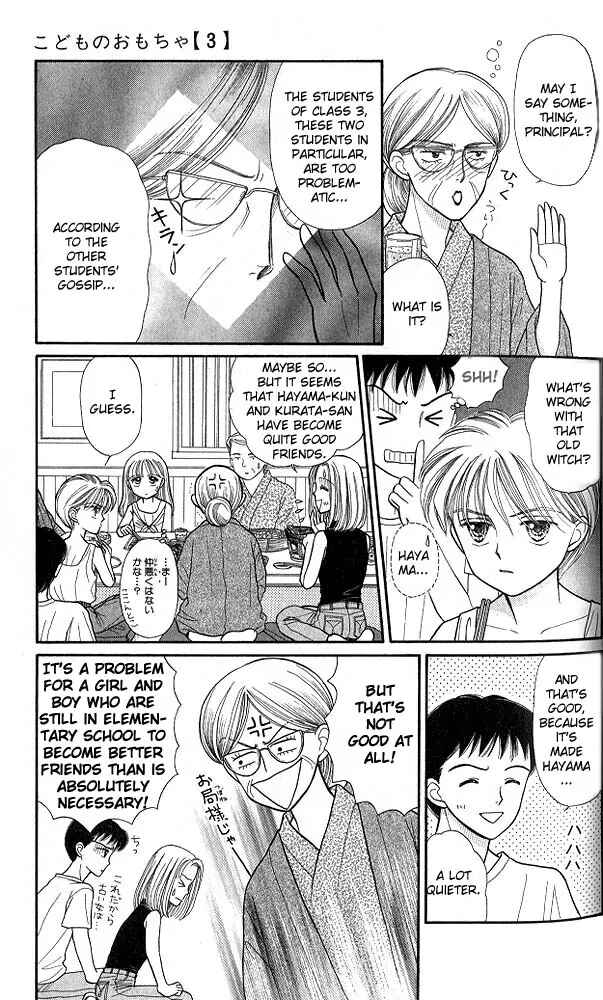 Page 20 Chapter 12 Kodocha