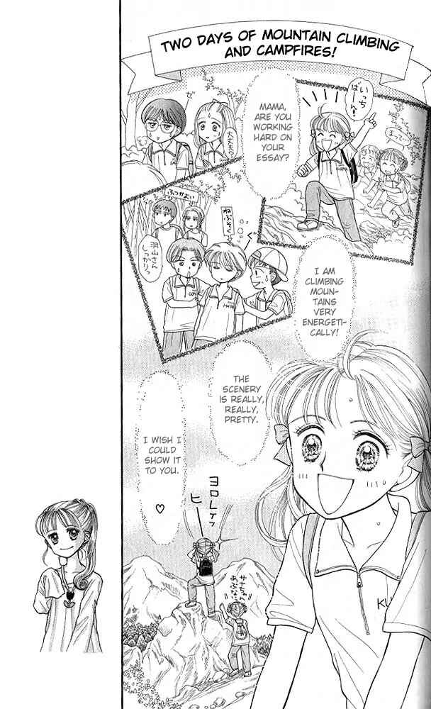 Page 22 Chapter 12 Kodocha