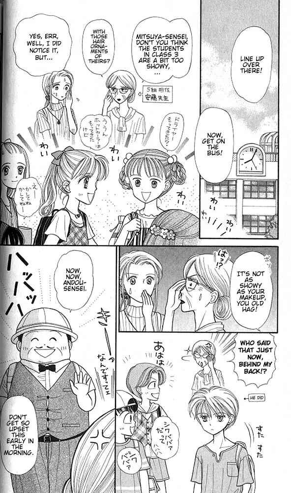 Page 7 Chapter 12 Kodocha