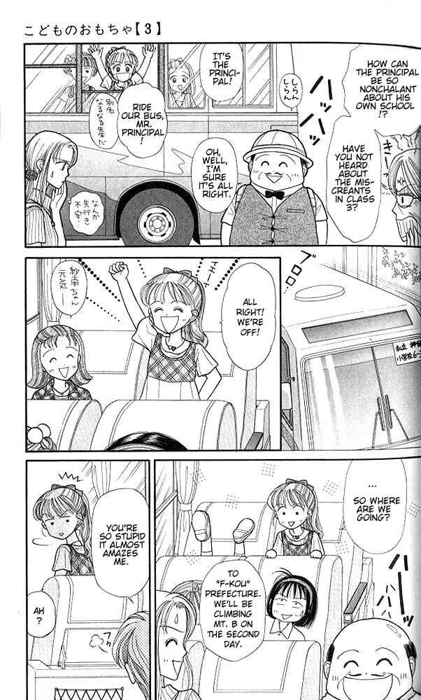 Page 8 Chapter 12 Kodocha