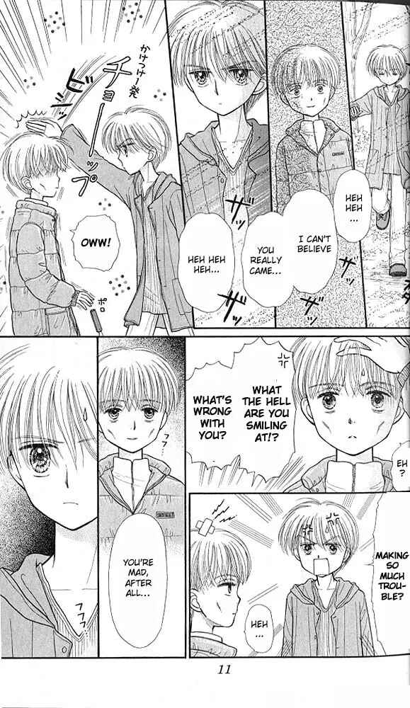 Page 11 Chapter 36 Kodocha
