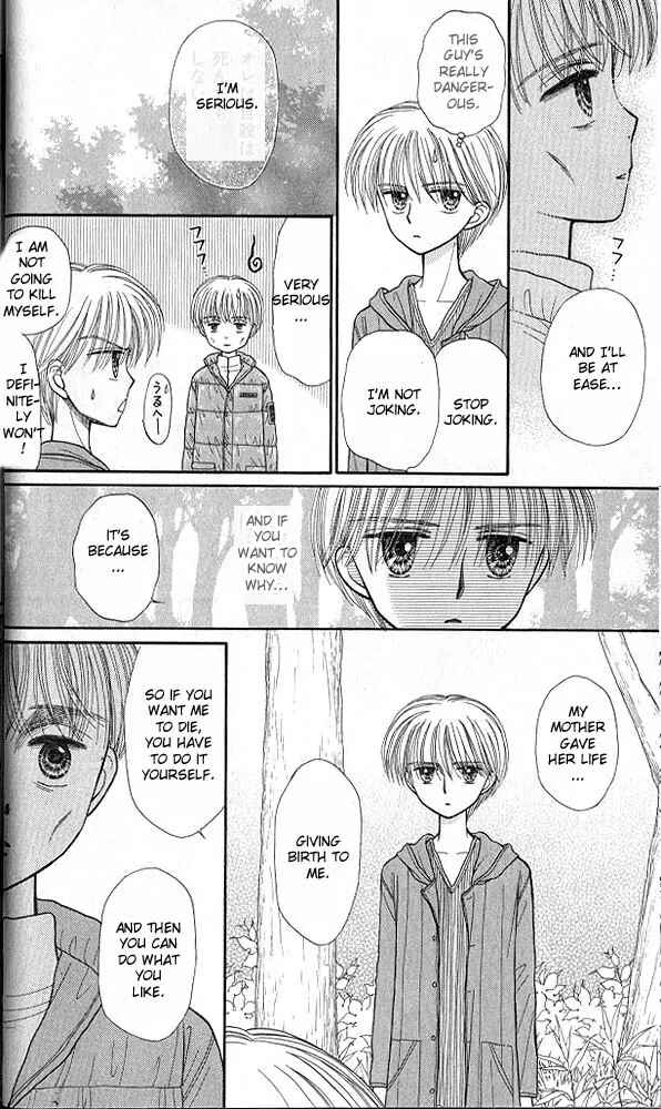 Page 14 Chapter 36 Kodocha
