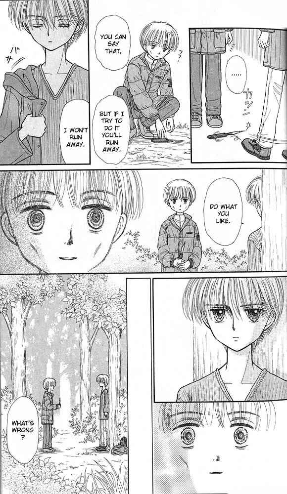 Page 15 Chapter 36 Kodocha